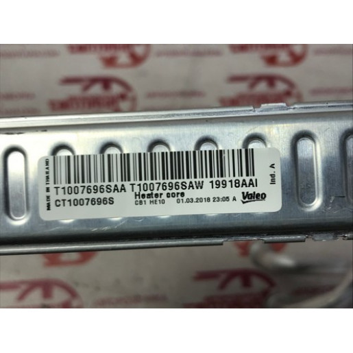 Радиатор обогревателя Renault Trafic III 2014-2021 271159831R